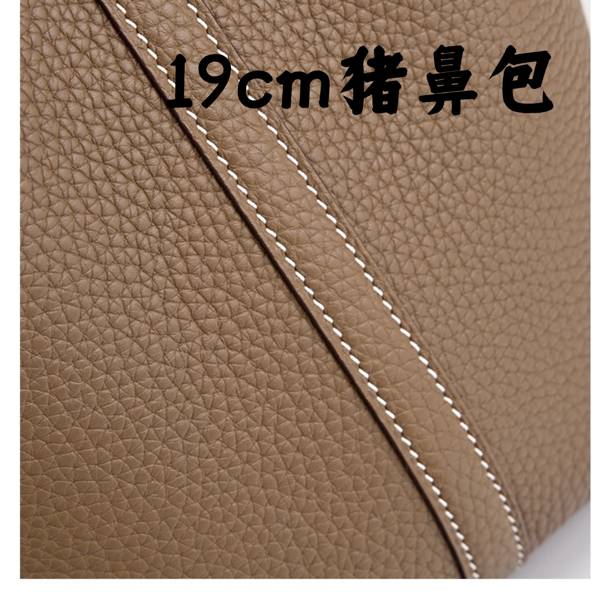 【喜柿】经典轻奢eve皮19cm猪鼻包手工蜡线女包单肩斜挎百搭时尚