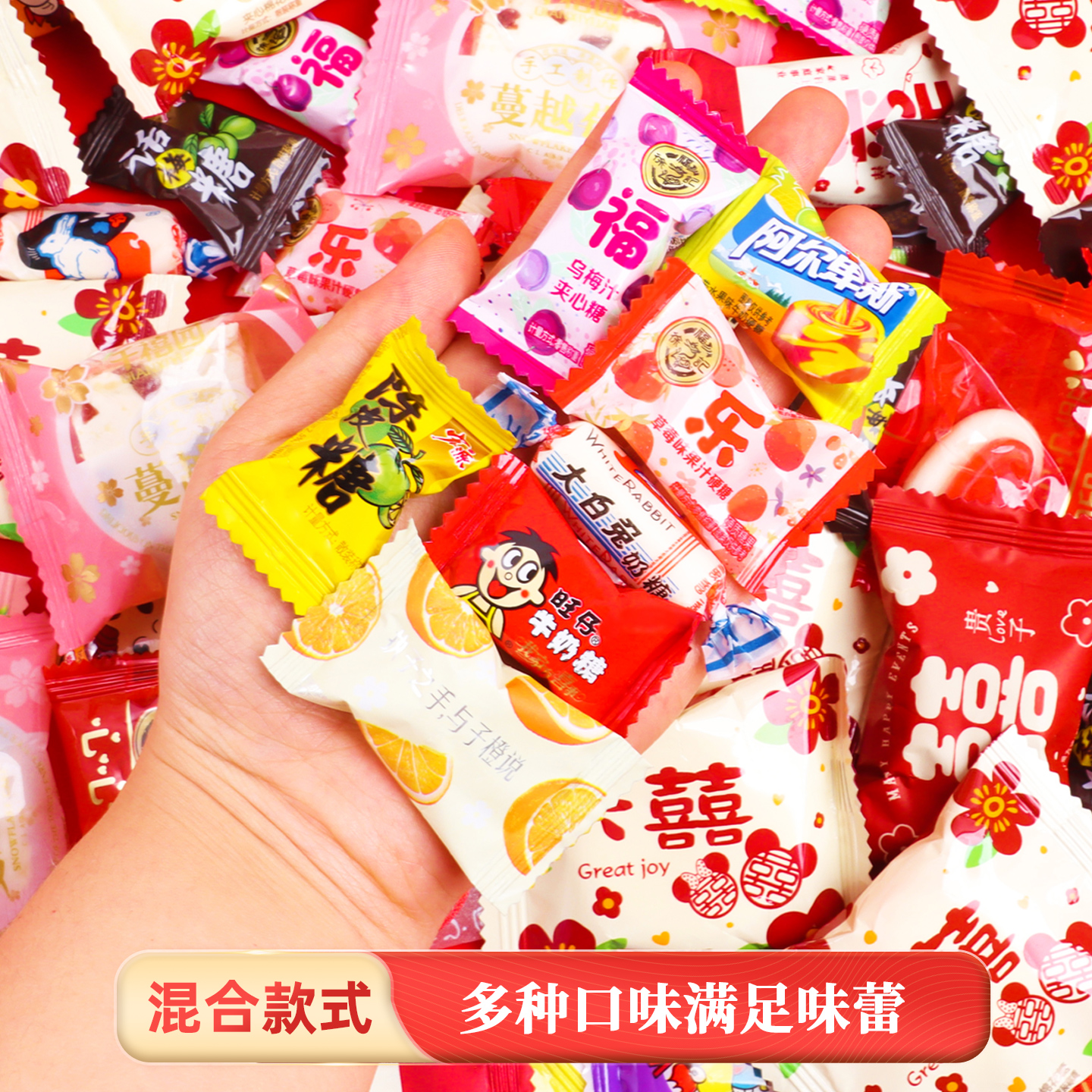 直播间搭配喜糖喜糖盒小额改价链接--一心专属（没搭配勿拍 ）