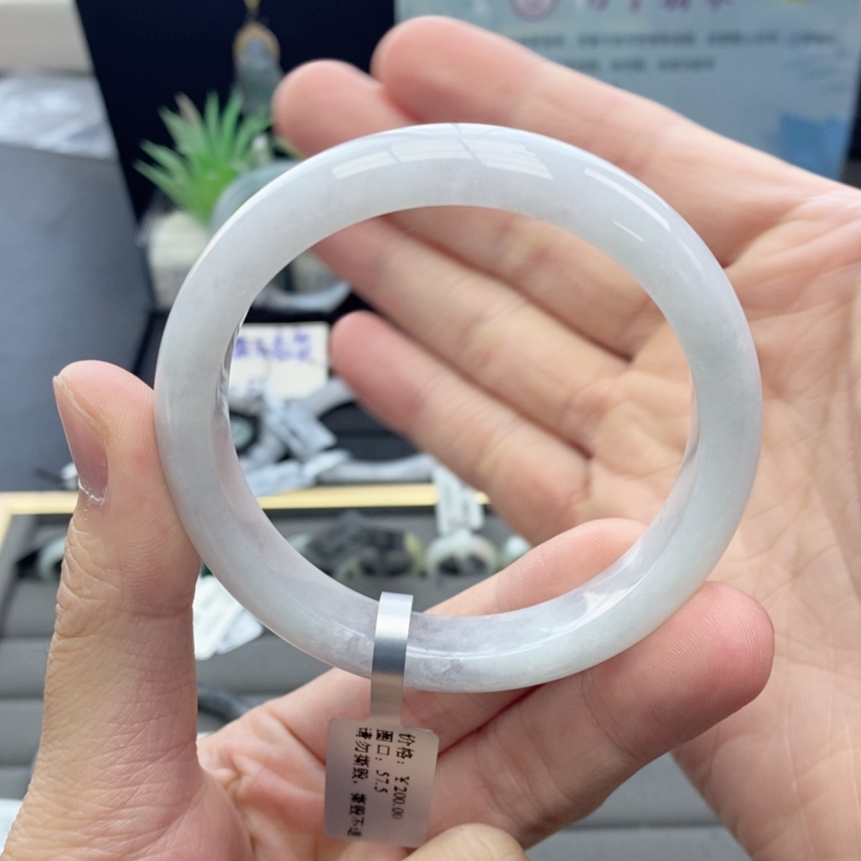 【闪购商品】未镶嵌手镯翡翠1号