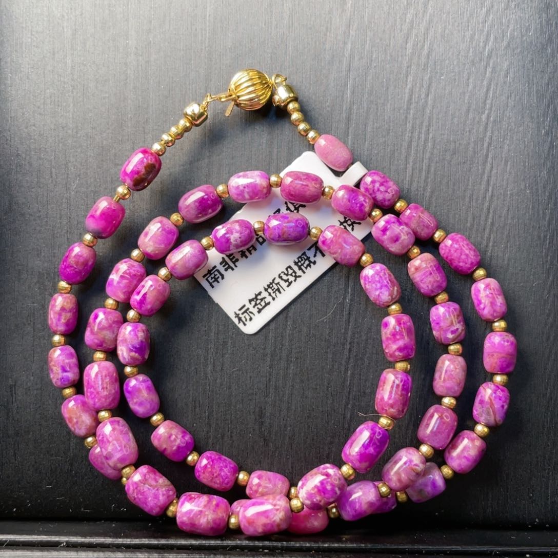 苏纪石（舒俱来）18K金镶嵌颈饰