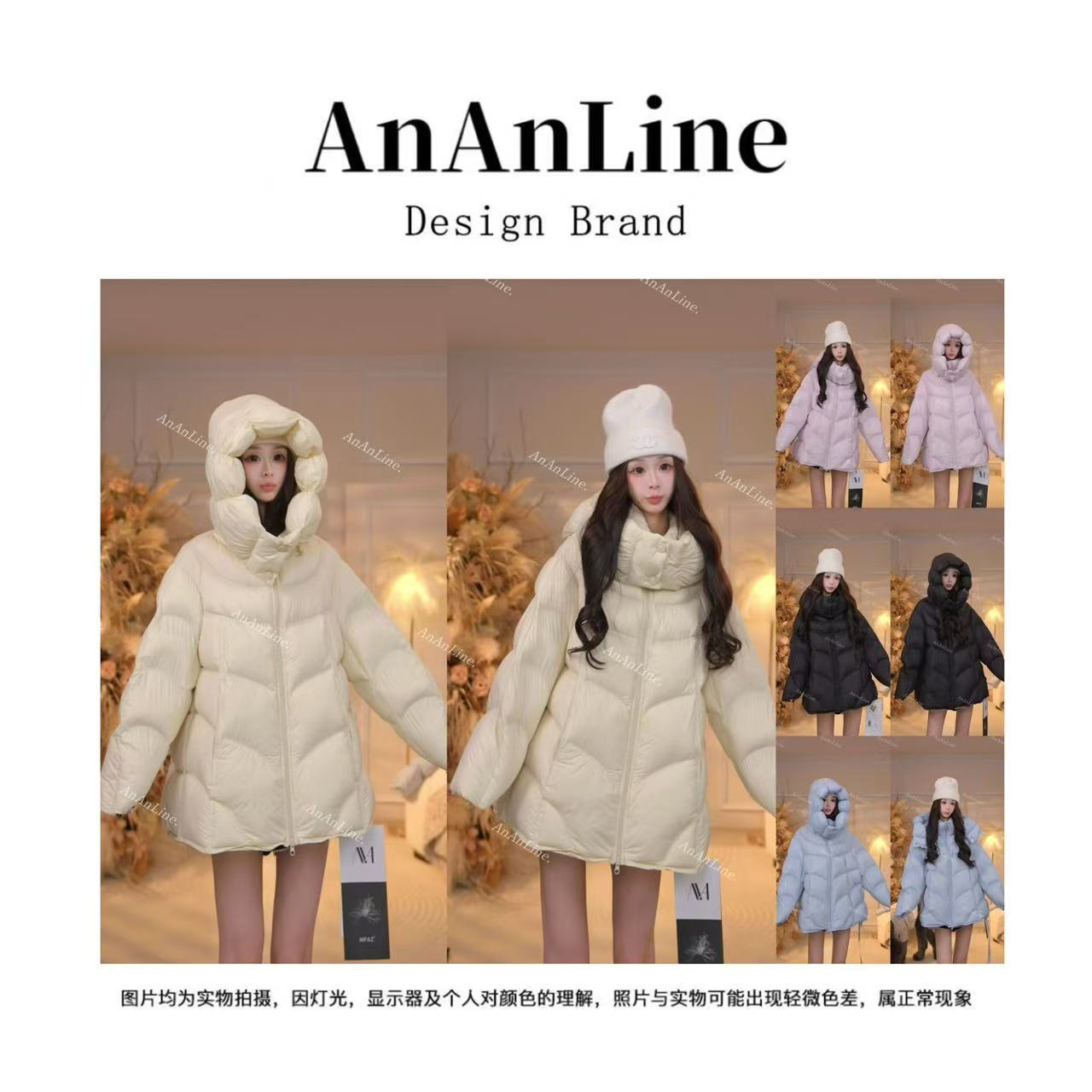 AnAnLine.【小花苞】现货！泡芙系列无胆直冲新国标90白鸭绒羽绒服