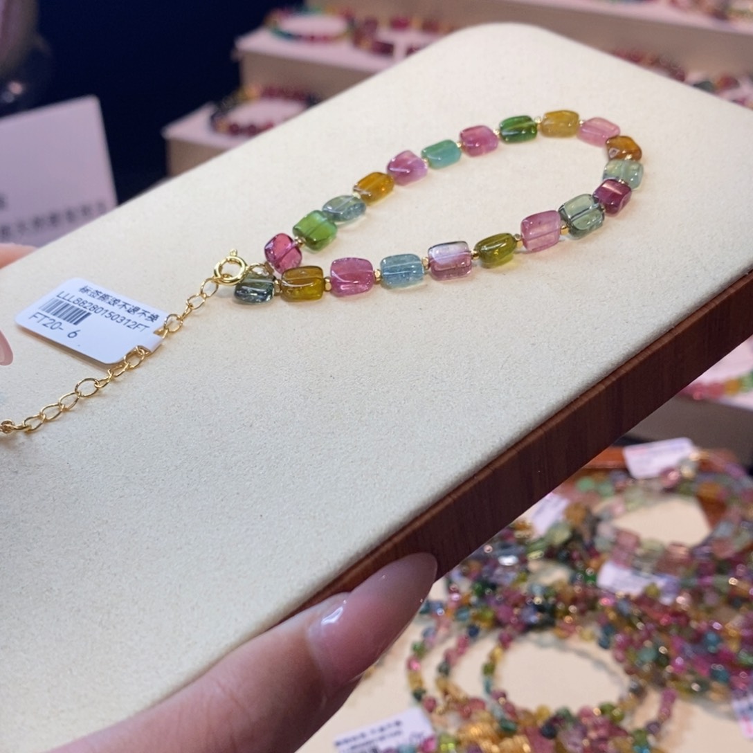 多样性发货其一未镶嵌碧玺