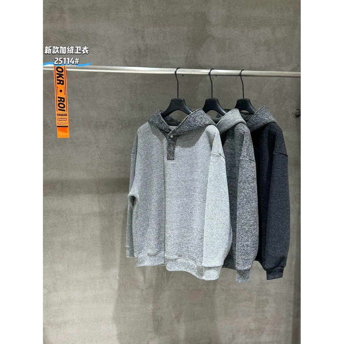 603-加绒连帽卫衣 陈陈男装 简约潮流休闲男女同款 WYK25114 V16