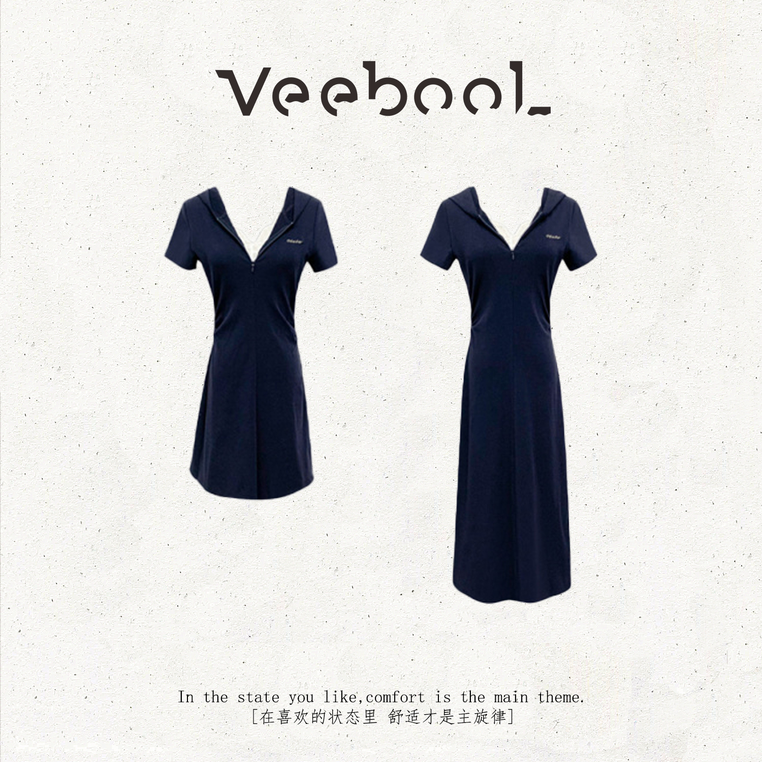 薇宝儿 Veebool【海岛时光】夏季新款简约高级感假两件显瘦连衣裙