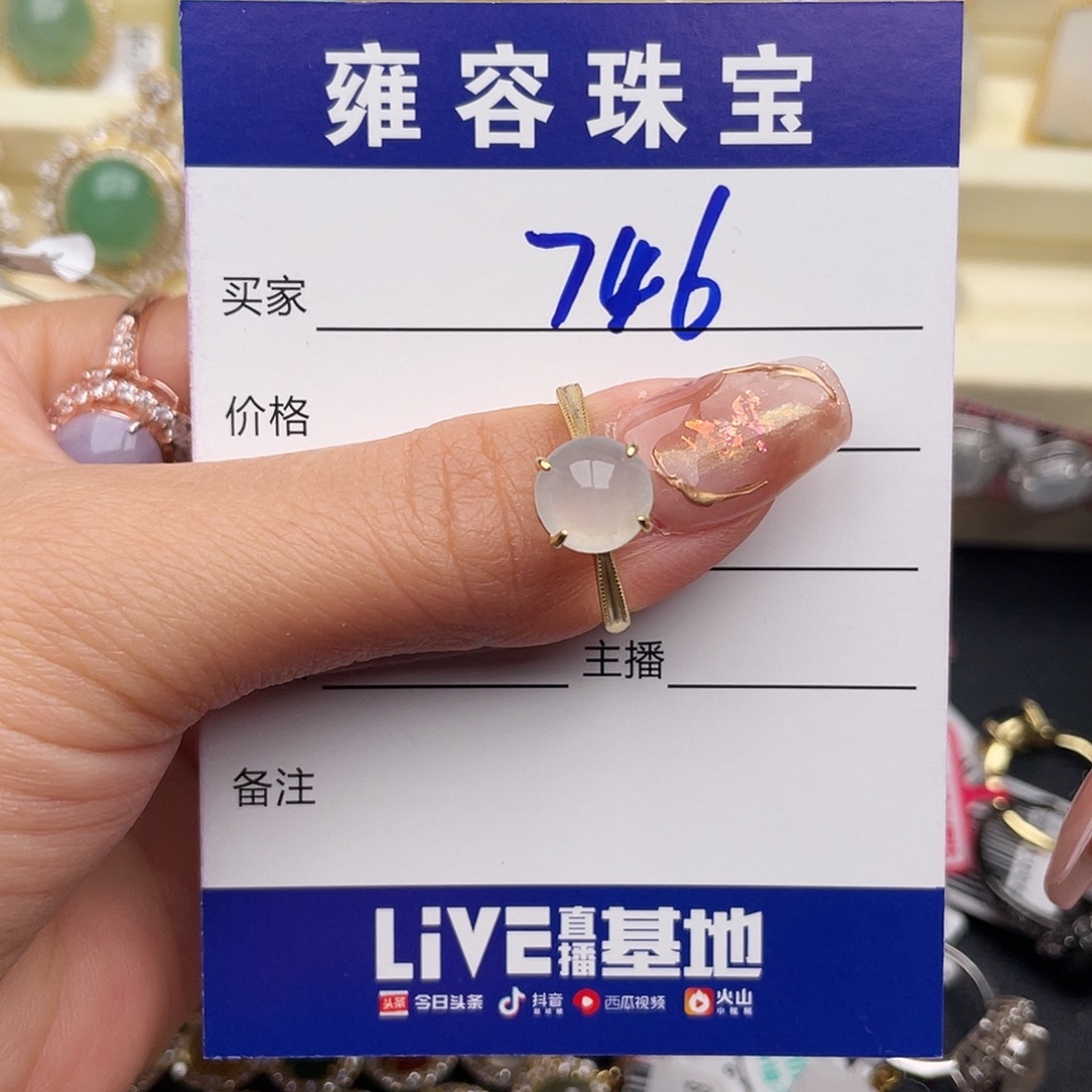 翡翠银S925镶嵌戒指