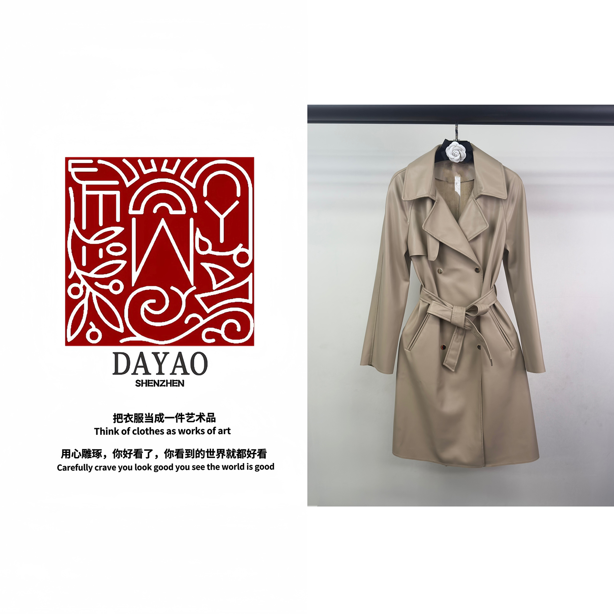 「DAYAO」24s新款时尚休闲气质高级收腰风衣轻奢高端女装WYA249129