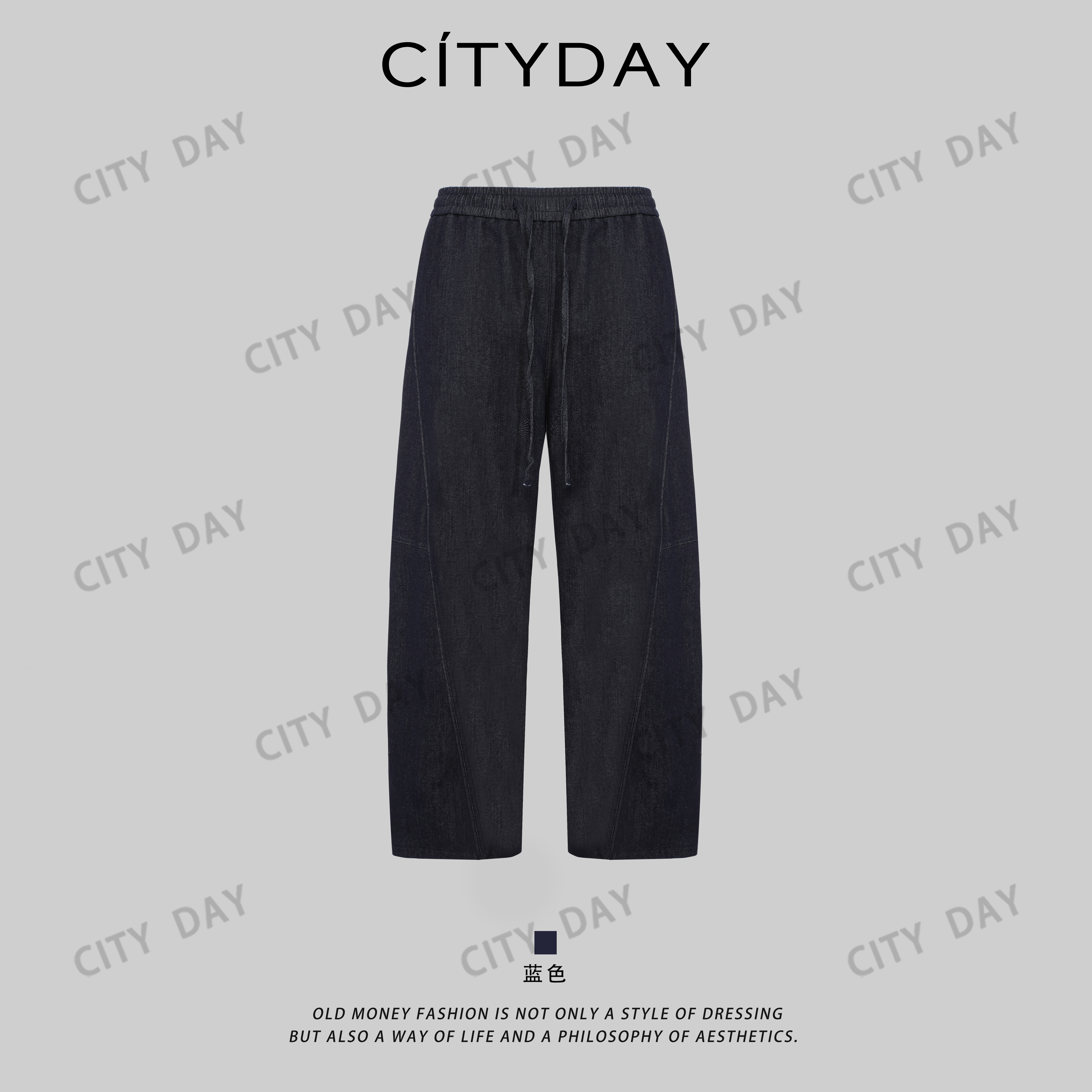 CityDay【江冉】原牛重磅 半松紧腰无性别老钱极简休闲裤 9117