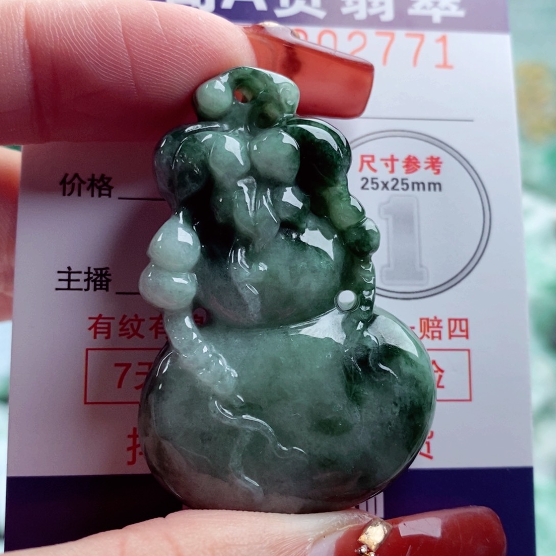 翡翠吊坠(不含链)未镶嵌丰****8