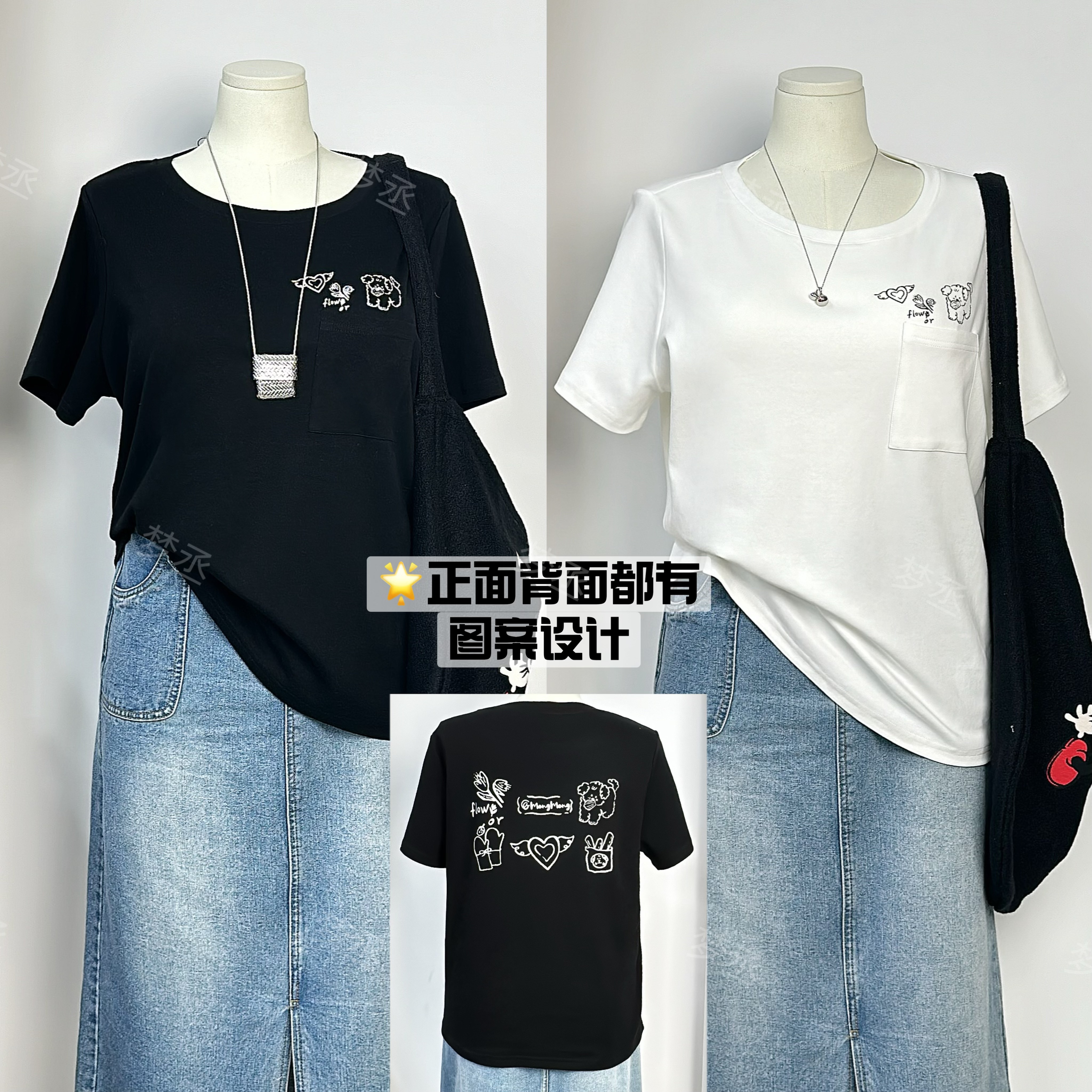 梦丞【元气萌犬】大码女装圆领可爱小狗印花宽松百搭纯色系短袖T恤