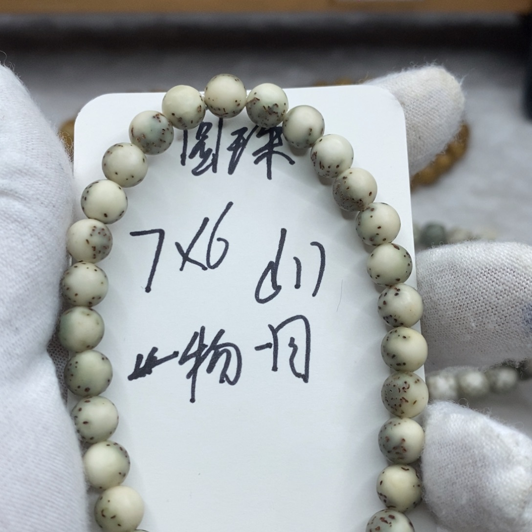 星月菩提手串蒸**啊圆珠手持d11