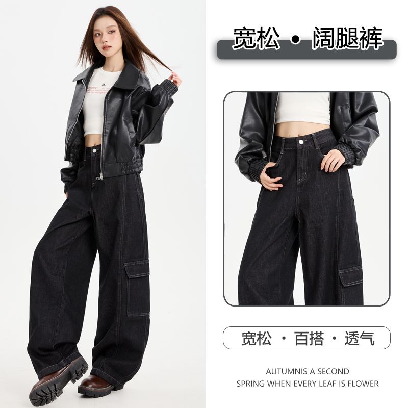 【旗鼠】黑金面料美式弯刀工装牛仔裤女宽松显瘦设计感百搭拖地裤