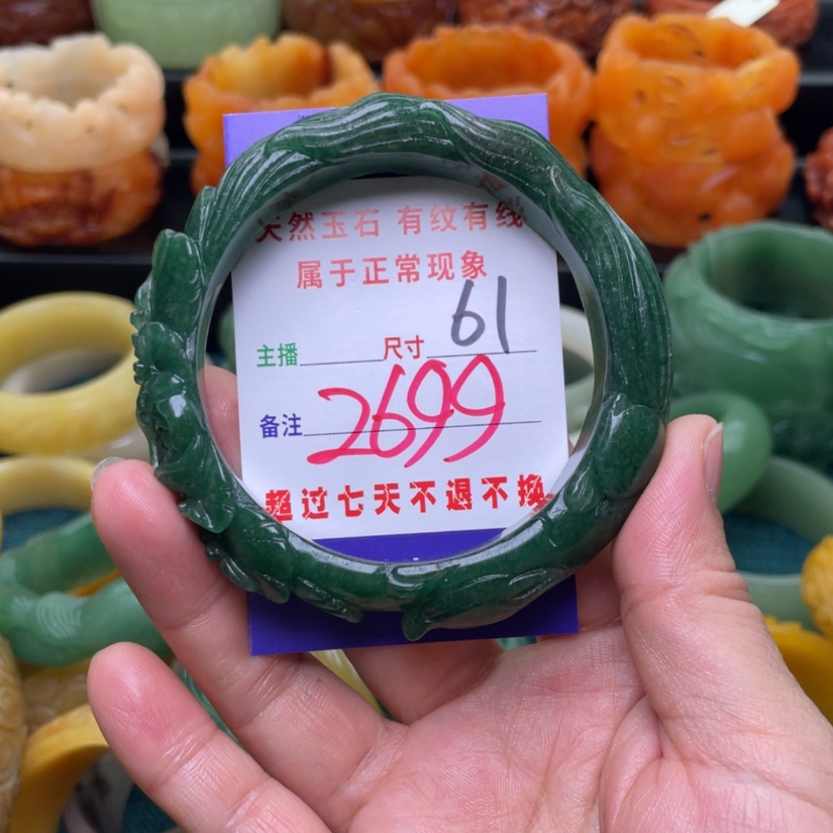 【闪购商品】石英质玉手镯未镶嵌