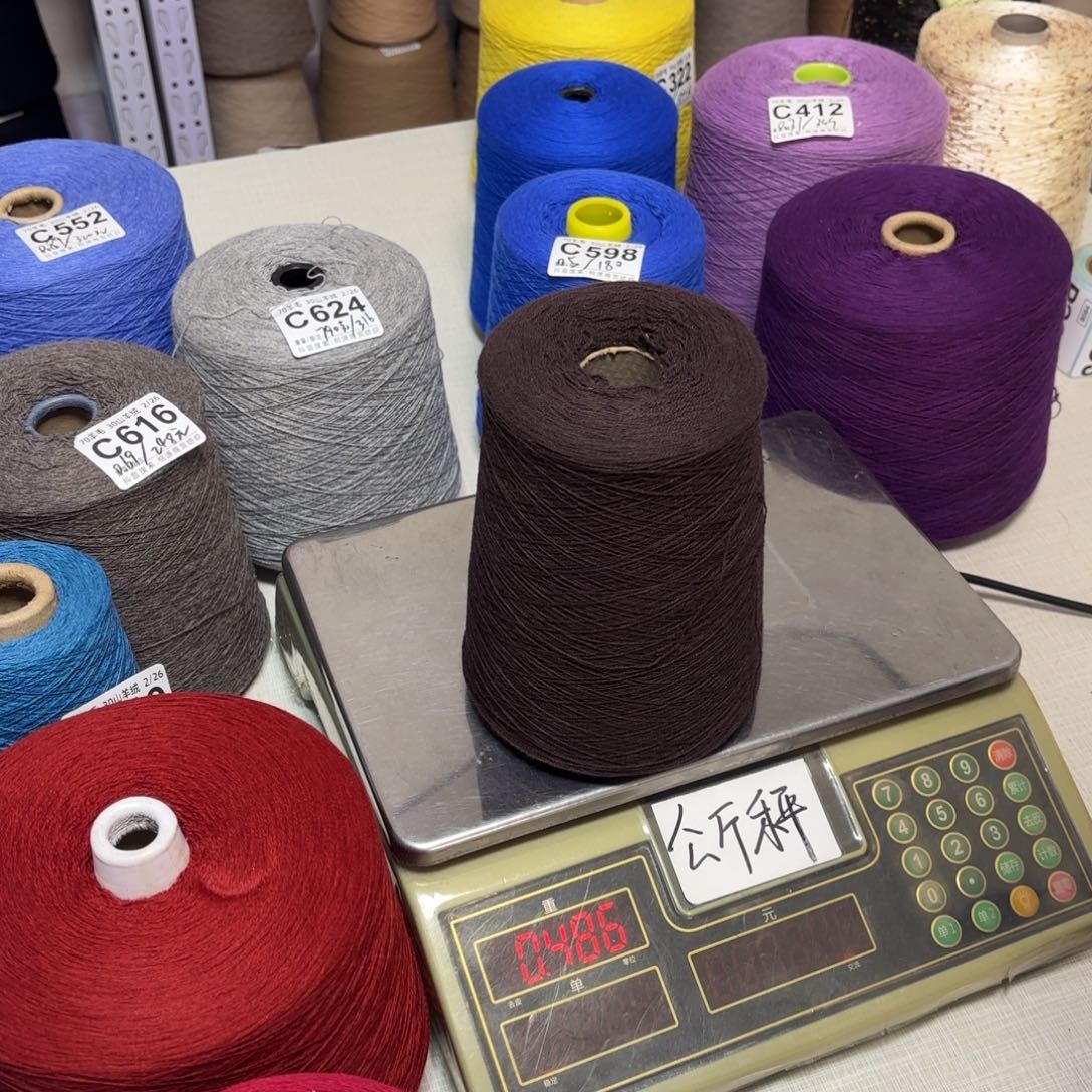 羊毛纯绒咖啡色5两