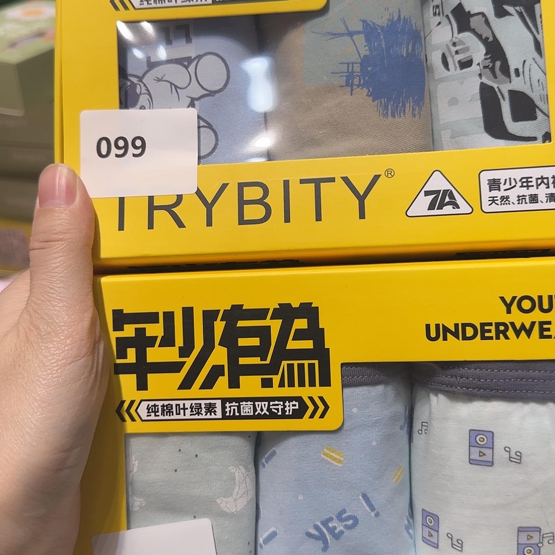 180码75-95斤099.100