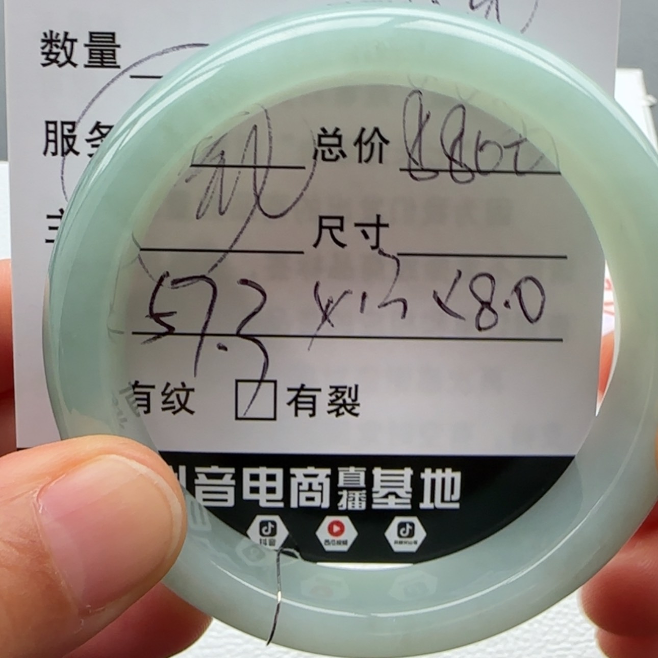 【闪购商品】翡翠手镯未镶嵌天然翡翠手镯