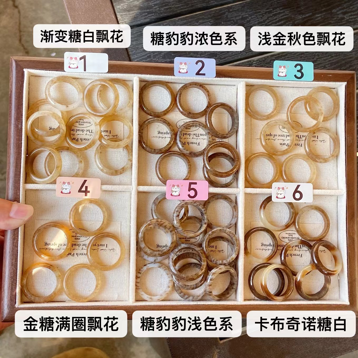 A70 糖料指环23号圈口按照对应色系号拍下多样性发一个