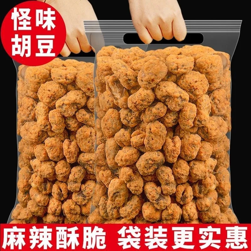 重庆特产麻辣怪味胡豆酥脆可口传统休闲小吃零食
