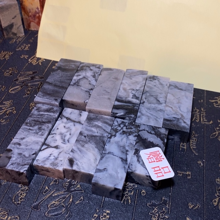 昌化鸡血石印章石