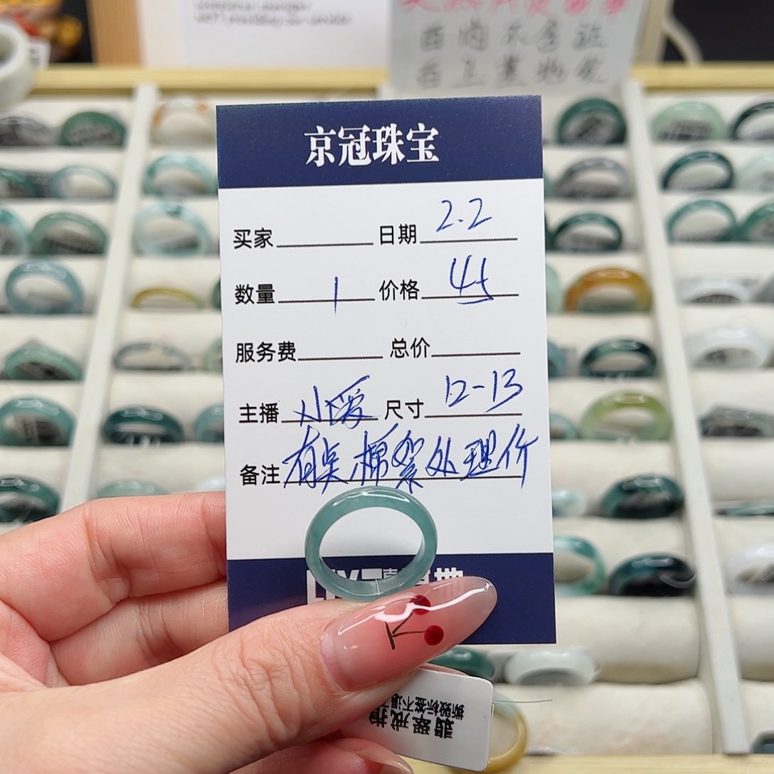 翡翠戒指未镶嵌?*翡翠