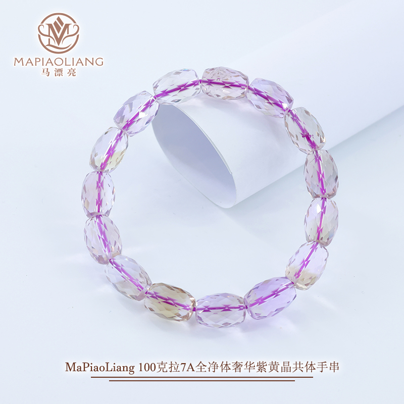 100克拉7A全净体奢华紫黄晶桶珠手串SDSJ3613（多样性发其一）