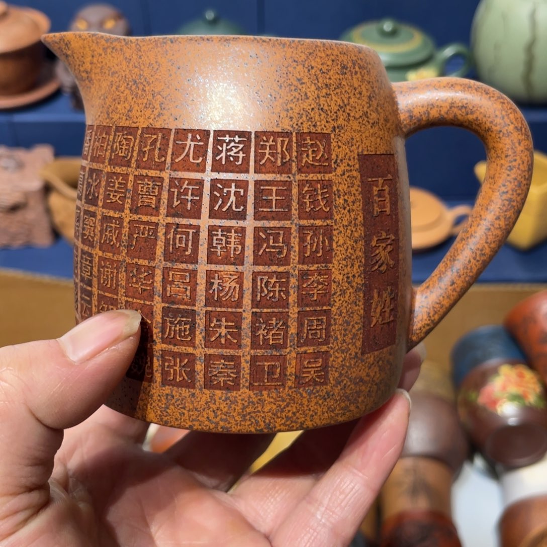 原矿紫砂手工主人杯