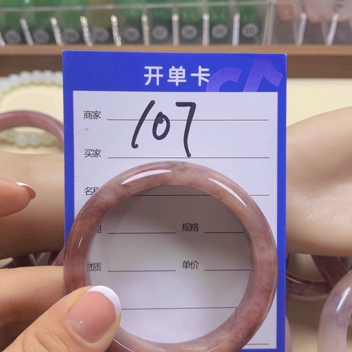 石英质玉手镯合金满****好