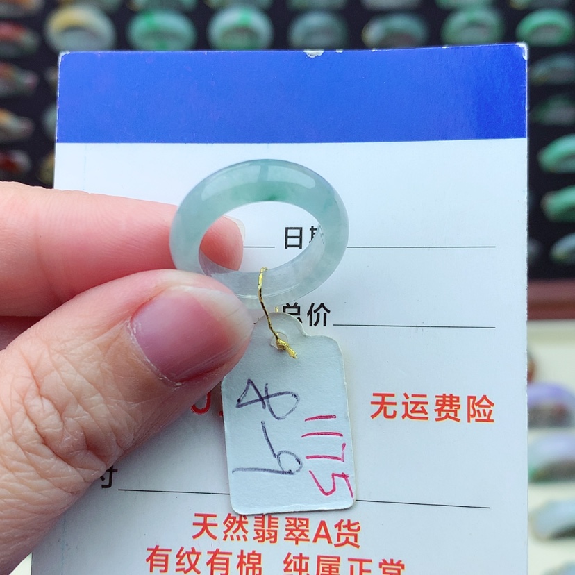 【闪购商品】翡翠戒指未镶嵌）