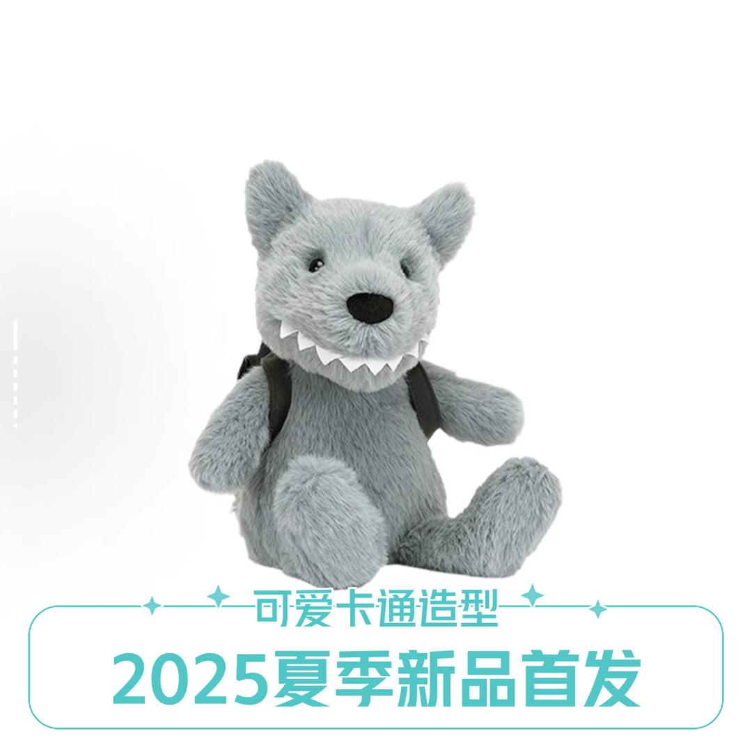 英国鲨鱼背包小狼安抚玩偶儿童娃娃玩具送对象情人节生日礼物