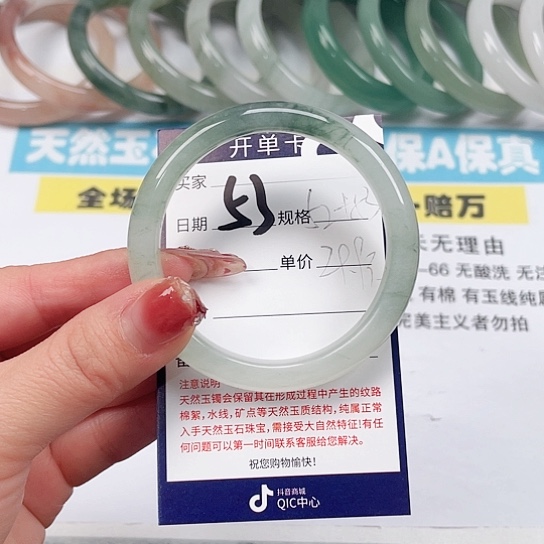 石英质玉手镯未镶嵌