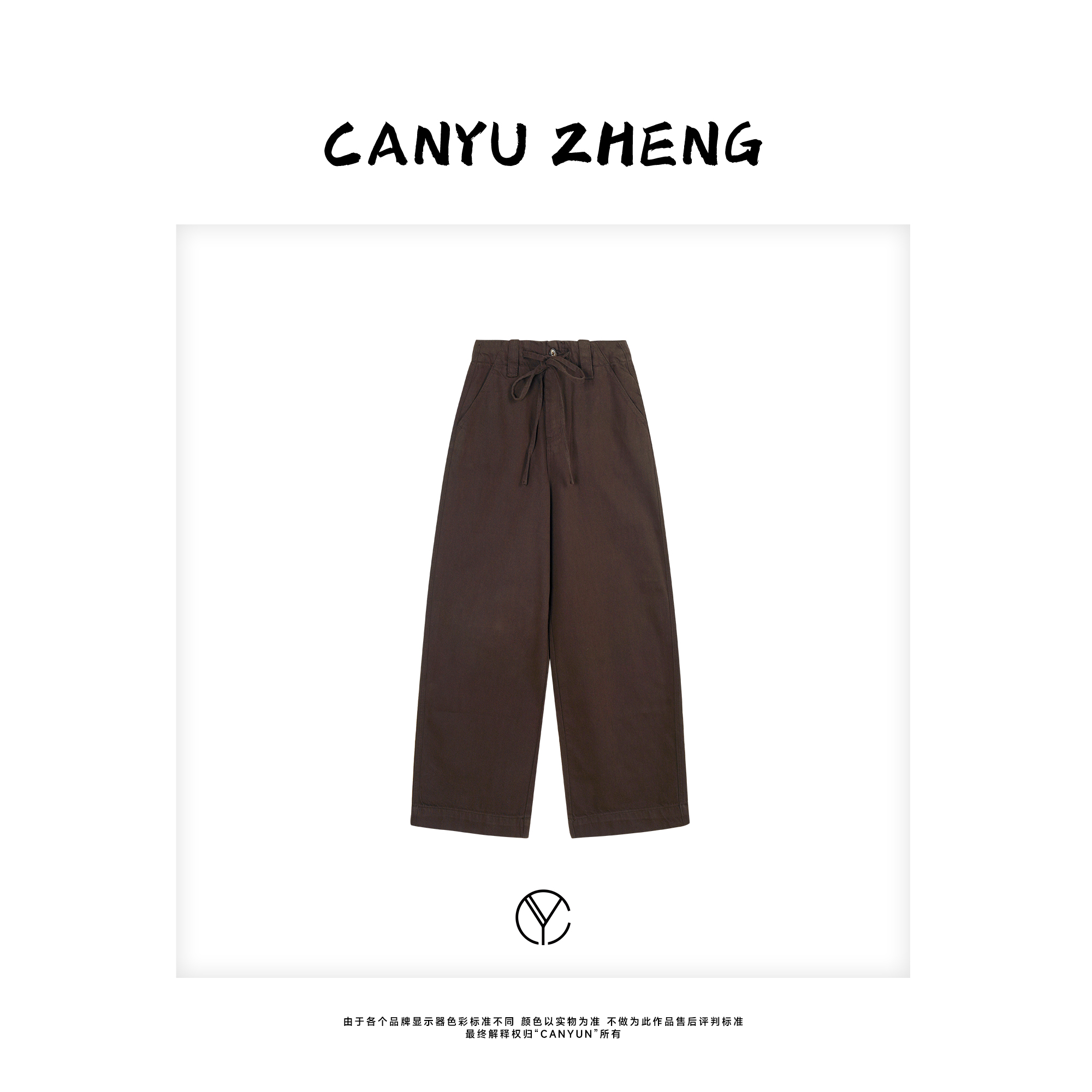 CANYU “曼哈顿街区” 100%棉松紧腰系带阔腿休闲牛仔裤