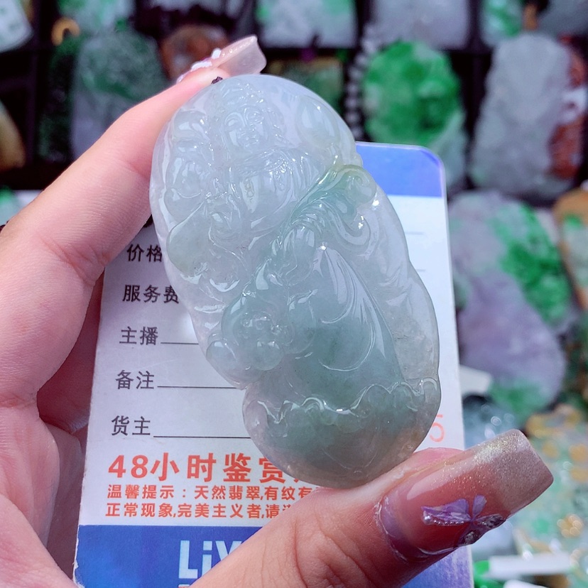 【闪购商品】翡翠颈饰未镶嵌挂件