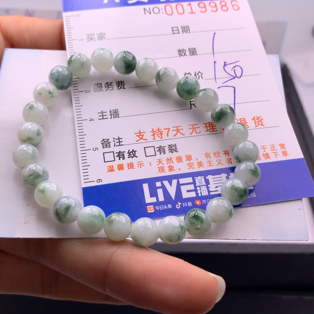 翡翠未镶嵌手链多样性