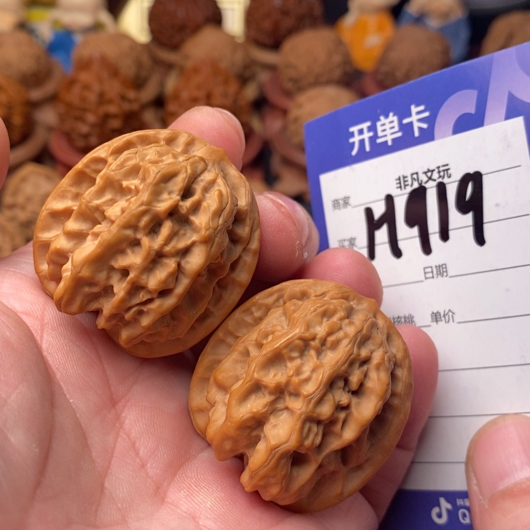 文玩核桃把件36磐石