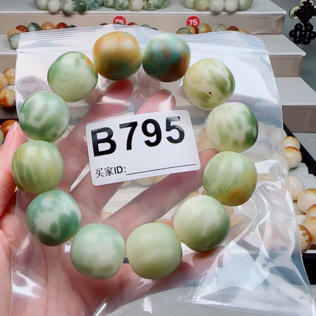 手串菩提根/象牙果22中瑕不退不换。