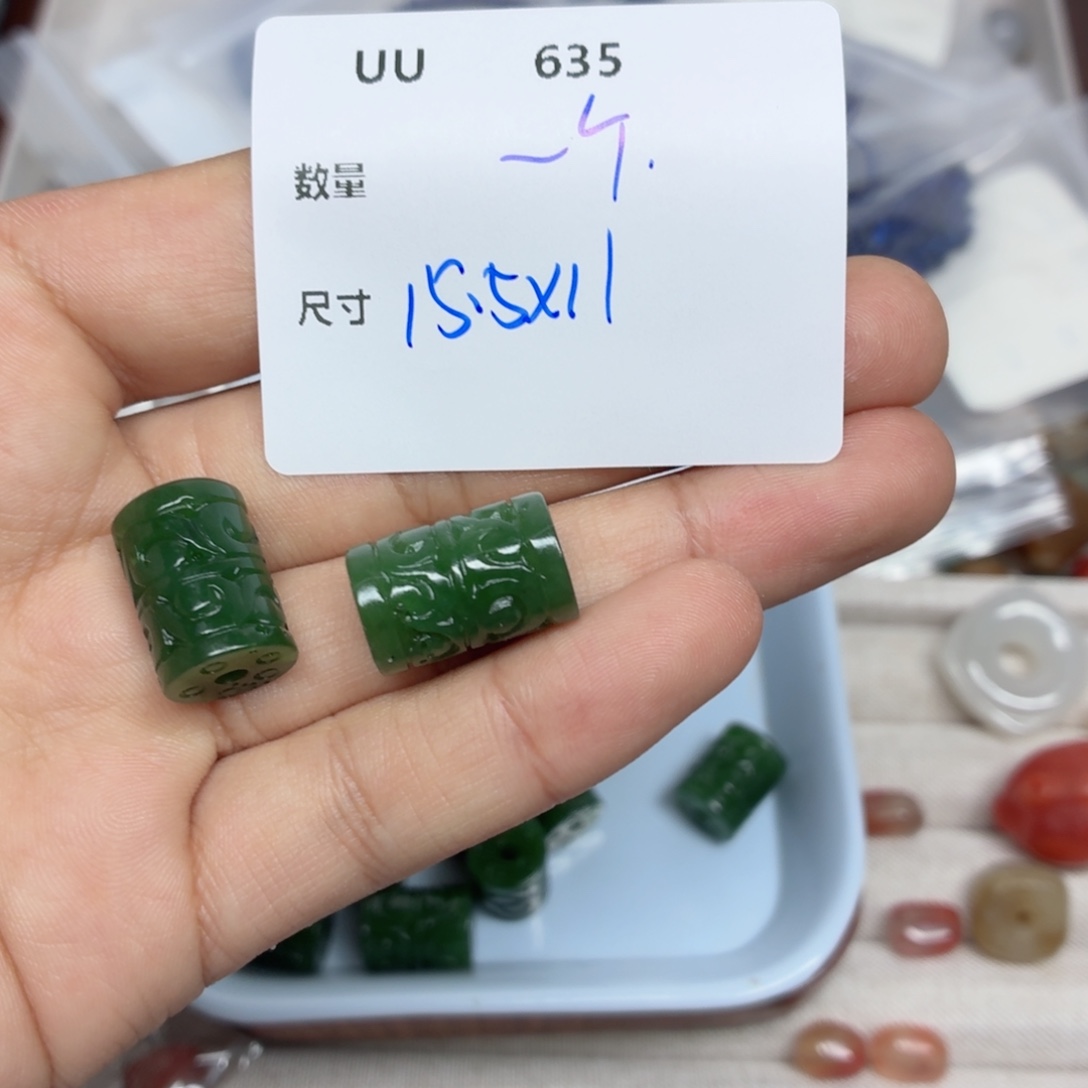 和田玉（碧玉）未镶嵌珠宝半成品UU635