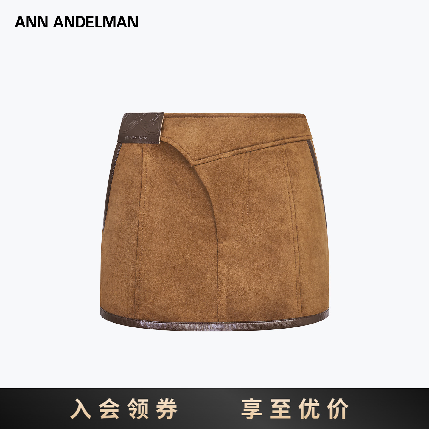 ANN ANDELMAN25秋冬 时尚设计半身A字型裙高腰短裙包臀裙拼皮口袋