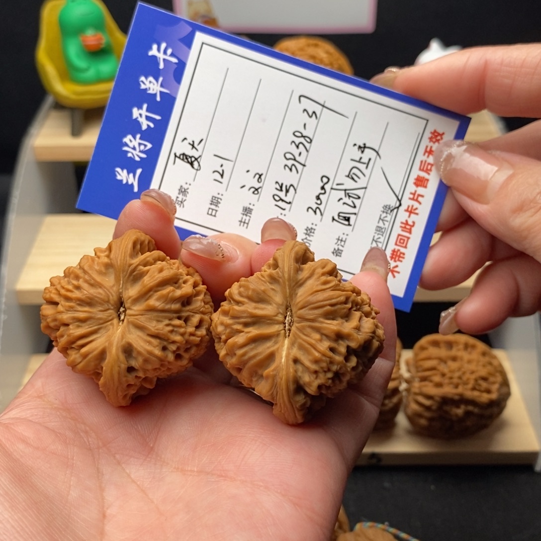 夏***₅把件桃核19号南将石39麻团全品 文
