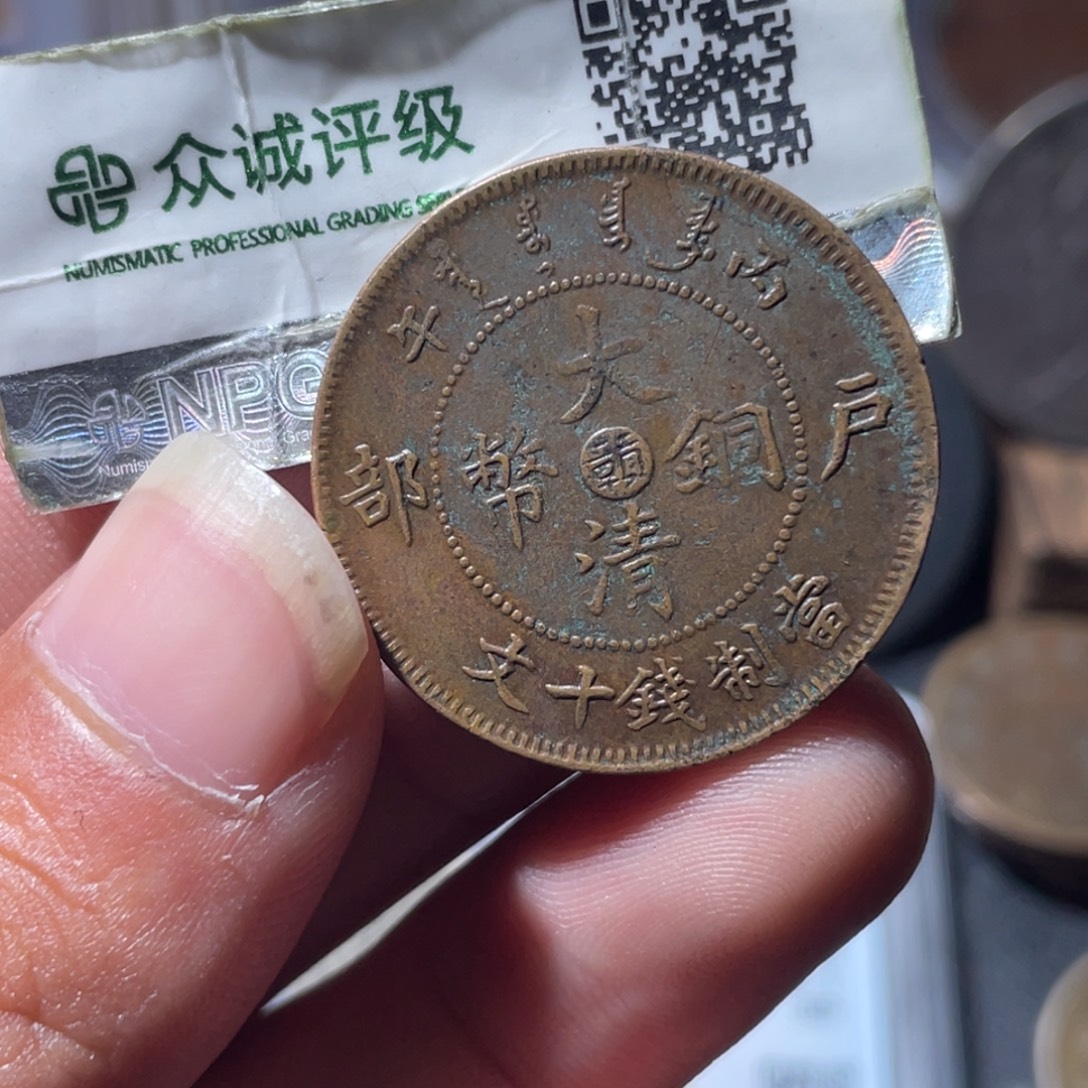 铜通古博今专卖店海海海4