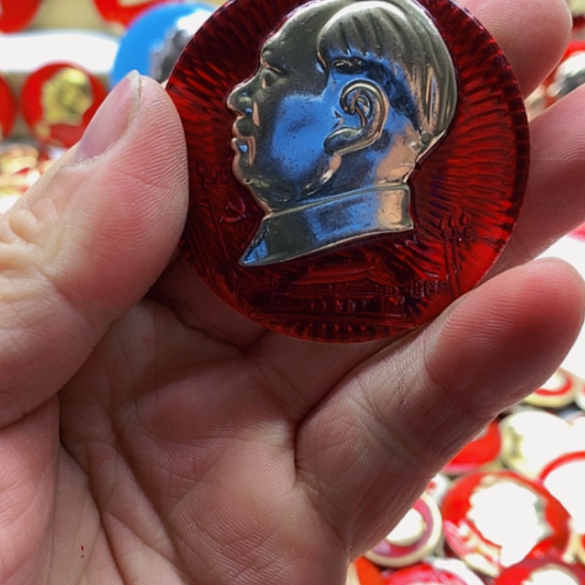 【闪购商品】尚**水红章收藏19