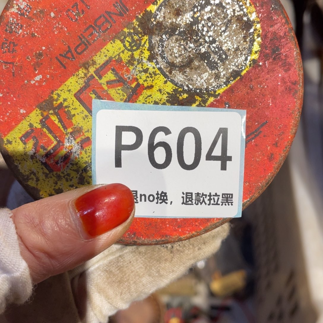 何***东瓷片表姐直播火爆热卖