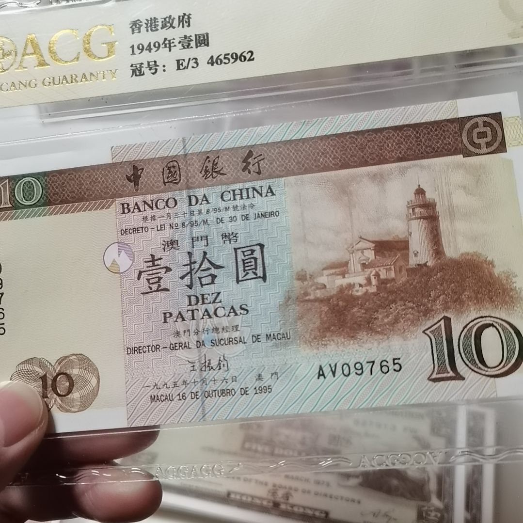 用***6其他普通金属765一张