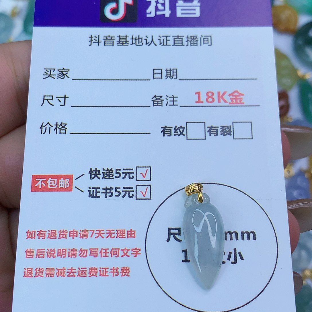 翡翠颈饰18K金镶嵌天然缅甸翡翠s货