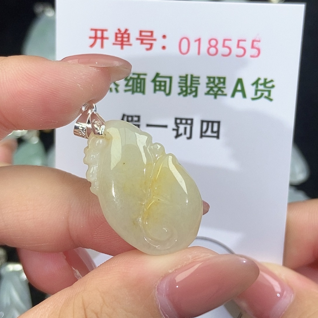 翡翠未镶嵌颈饰天然