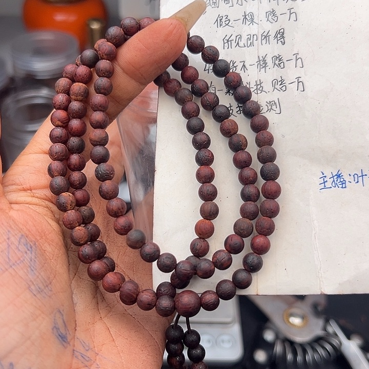 藤类降真香缅甸东枝料红油0.6尺寸108