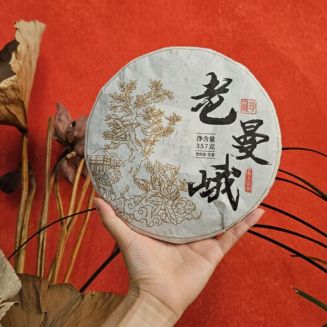 春禧的茶 2020年头春勐海布朗山班章五寨老曼峨普洱茶饼茶