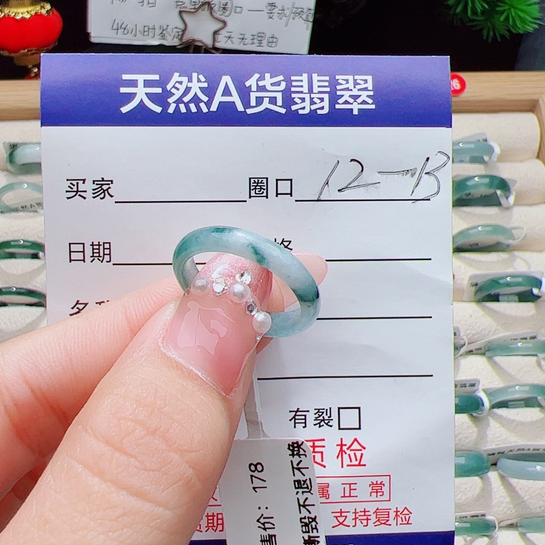哎***哟翡翠未镶嵌戒指天然