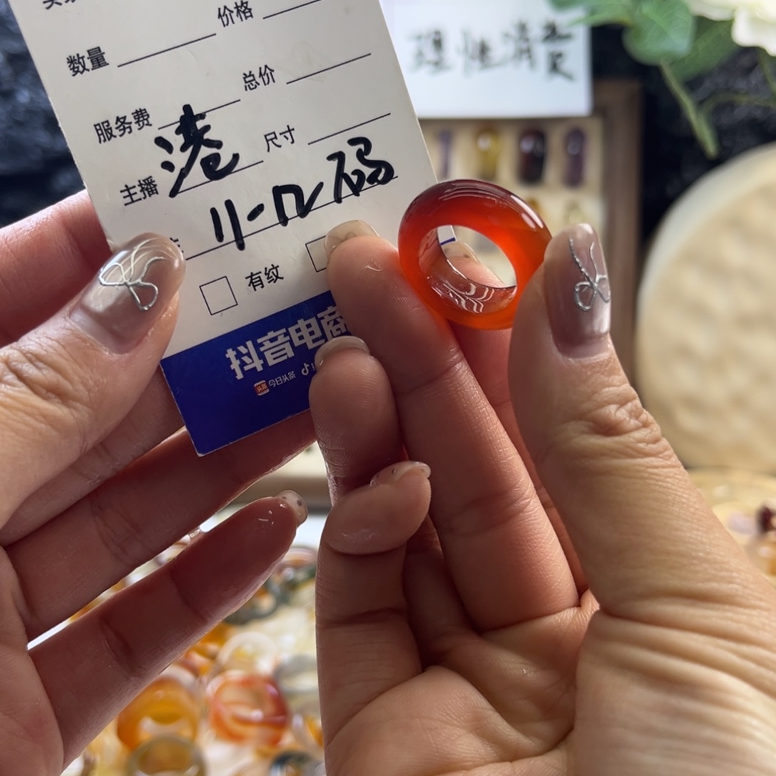 玛瑙/玉髓未镶嵌戒圈44
