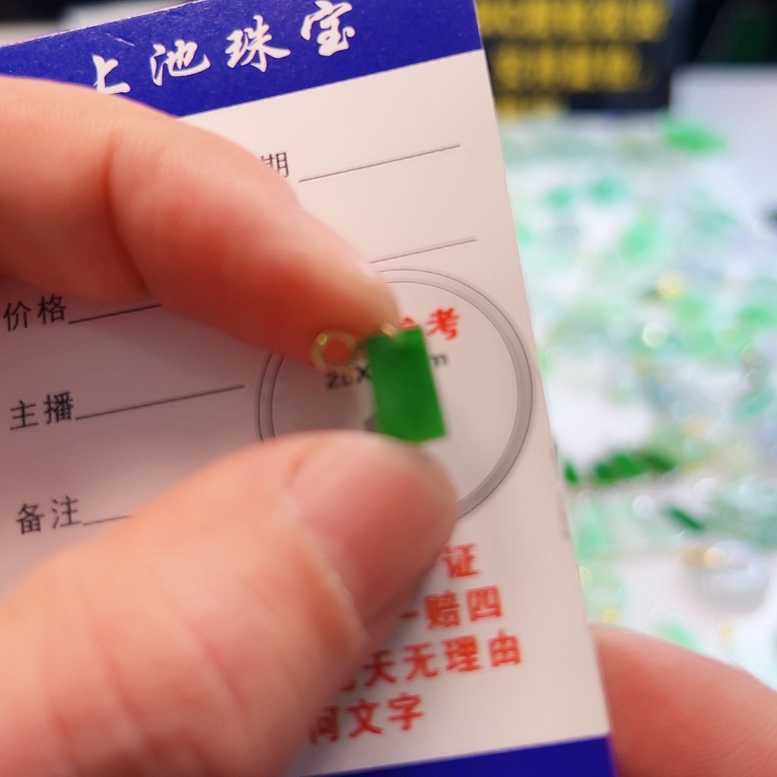 翡翠颈饰18K金镶嵌翡翠