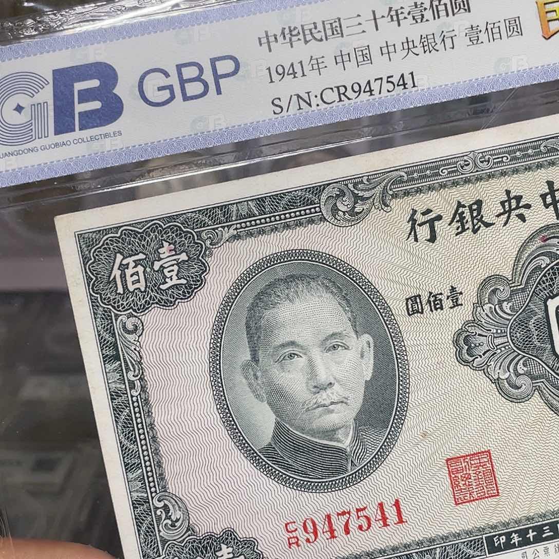 纸如图中的一个同分发货