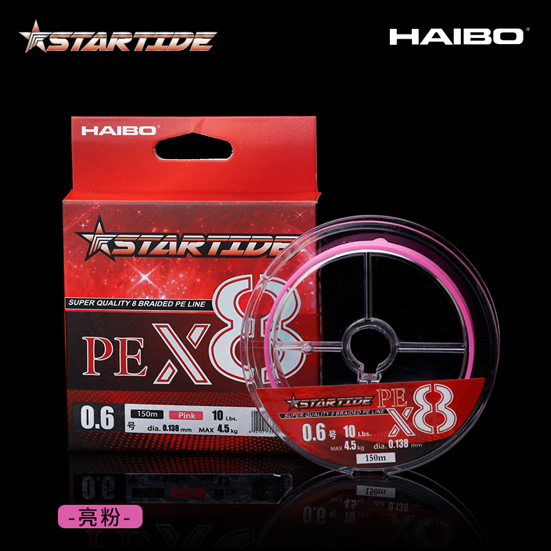 海伯星潮PE线亮粉色1.5-150M